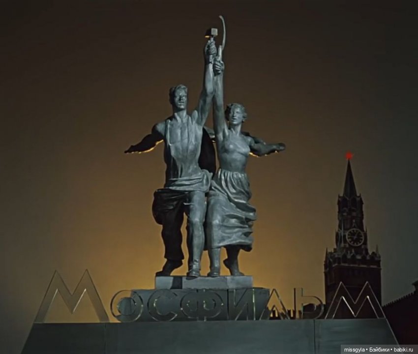 Киностудии «Мосфильм» - 100 лет