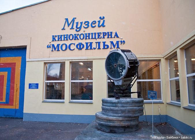 Киностудии «Мосфильм» - 100 лет (фото 8)