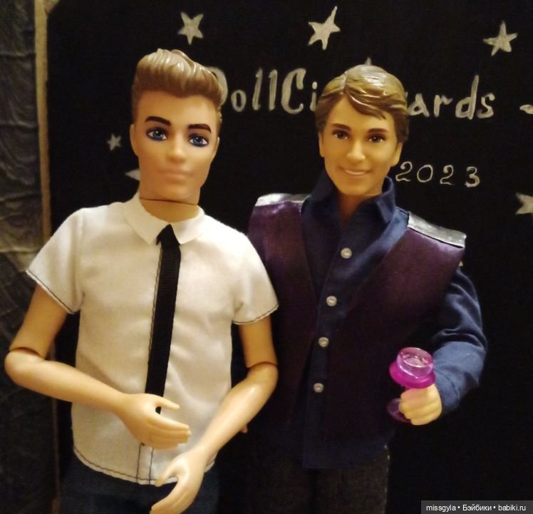 Ромео и Алекс