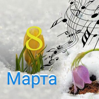 Самый прекрасный из всех праздников