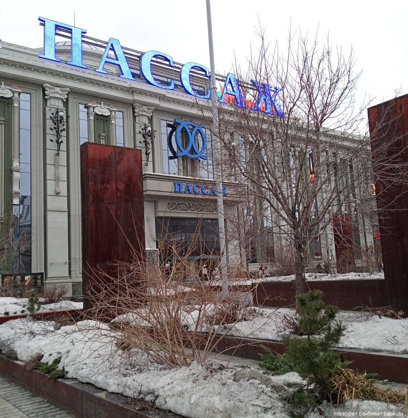 Прогулки по Екатеринбургу