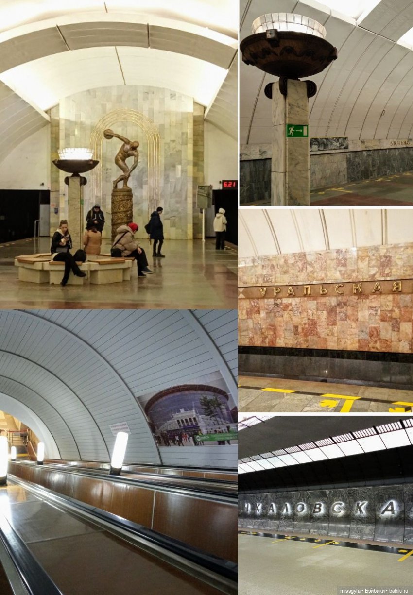 коллаж, метро