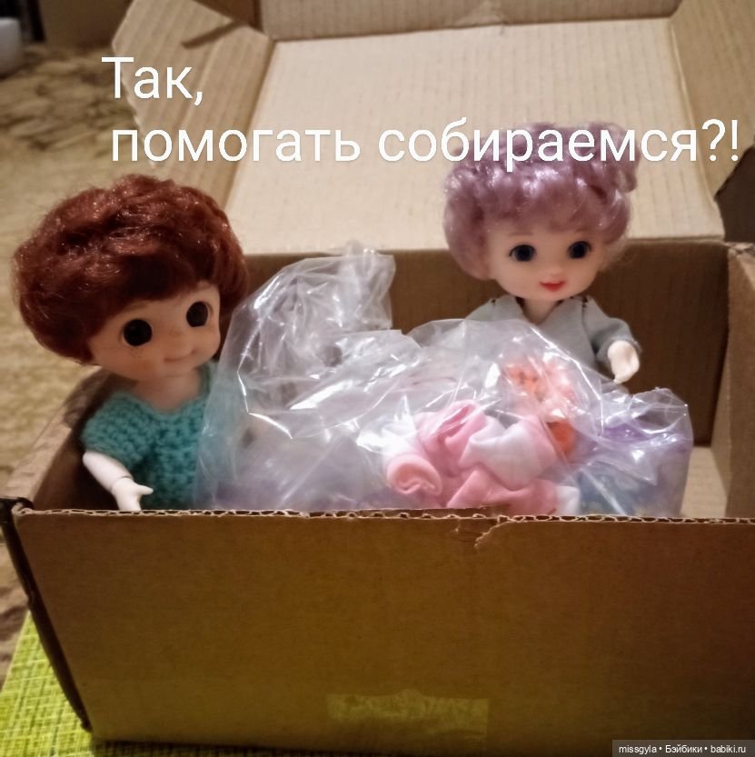 Дружба крепкая не сломается