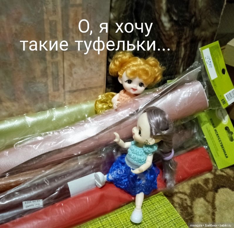 Дружба крепкая не сломается (фото 7)