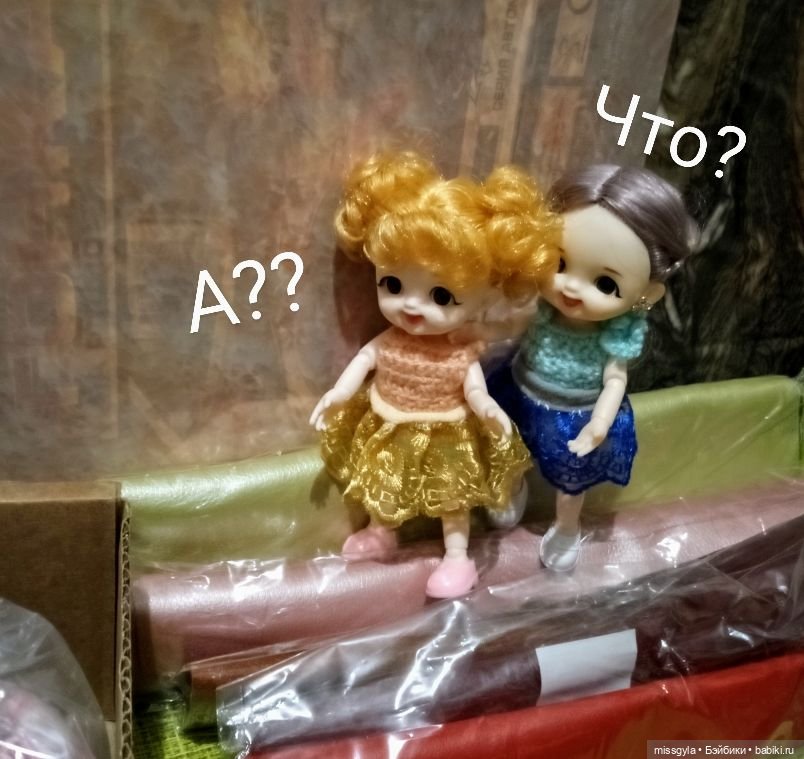 Саяна и Шакира