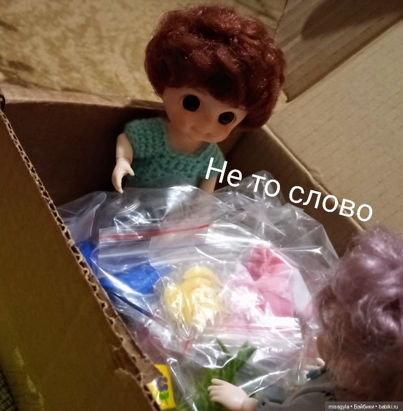 Дружба крепкая не сломается