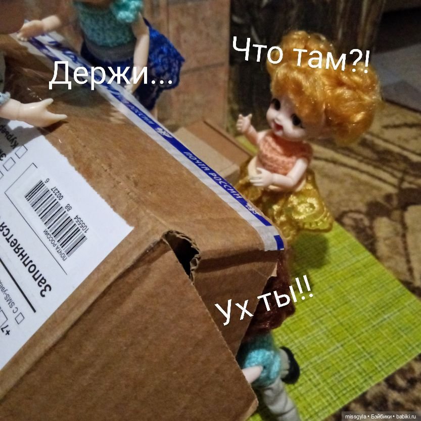 Дружба крепкая не сломается (фото 3)