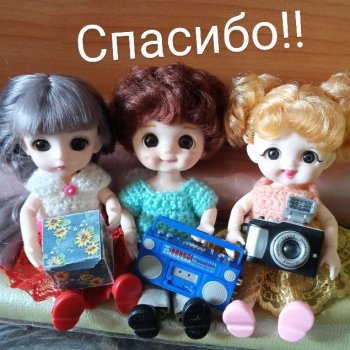 Дружба крепкая не сломается