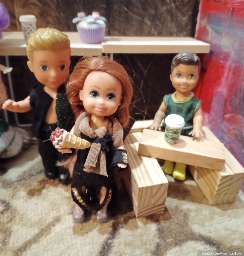 Ариша и Эрик