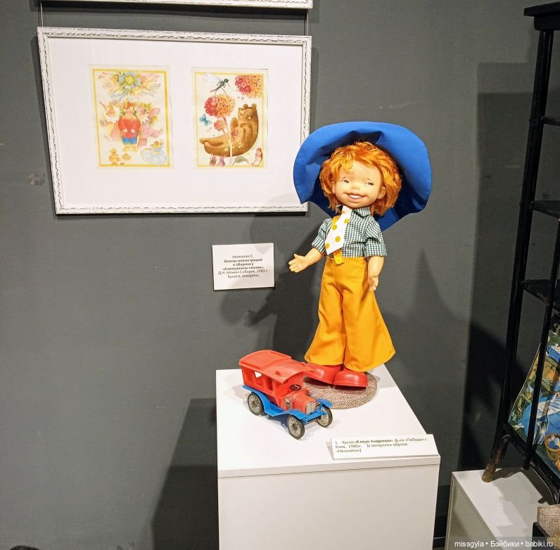 Музейные прогулки. Выставка кукол и игрушек