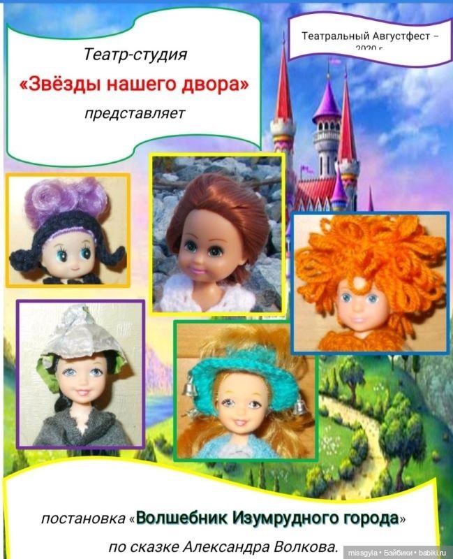 Ты помнишь, как всё начиналось