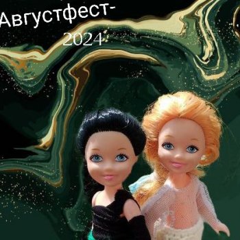 Декорации... Репетиции...