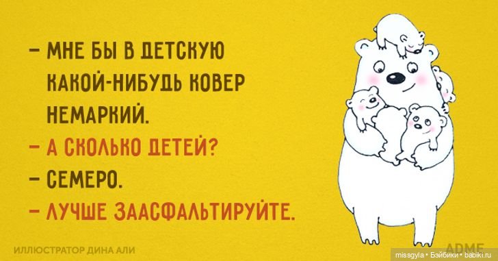 Семья - наша пристань 💖 (8 июля)