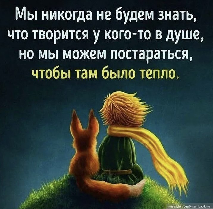 Семья - наша пристань 💖 (8 июля) (фото 6)