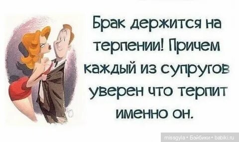 Семья - наша пристань 💖 (8 июля)