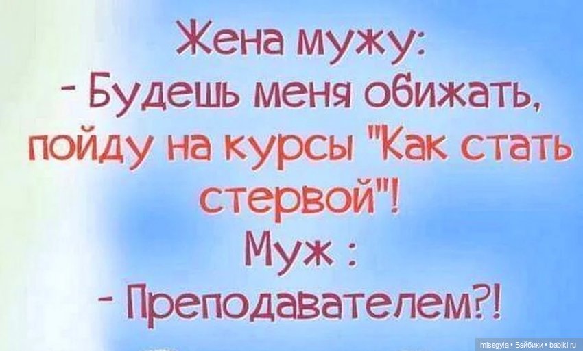 Семья - наша пристань 💖 (8 июля)