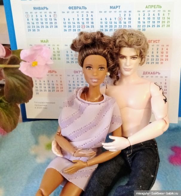 Джас и Лейла