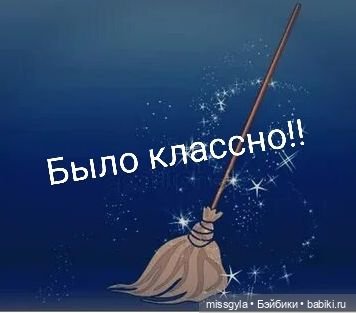 Аяна. Большая игра — Кукольные фотоистории и сериалы: комиксы