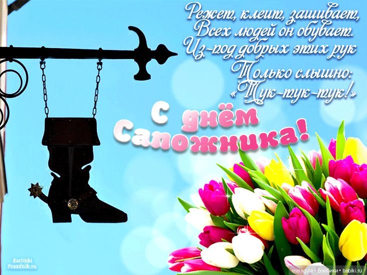 С Днём Сапожника👟👠 — Коллекции игровых кукол (Playline): фото полок