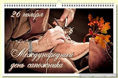 С Днём Сапожника👟👠 — Коллекции игровых кукол (Playline): фото полок