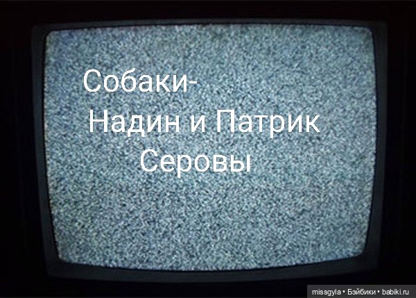 Новогодняя телепрограмма. В гостях у сказки (фото 8)