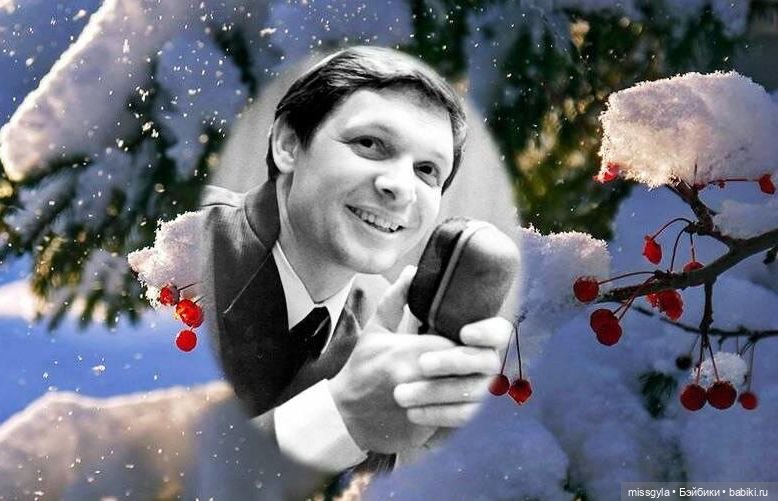 Новогодняя телепрограмма. Кинозарисовка (фото 2)