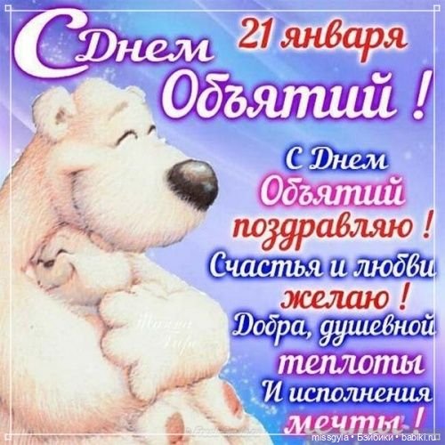 День объятий | Бэйбики День объятий — Коллекции игровых кукол (Playline): фото полок (фото 3)