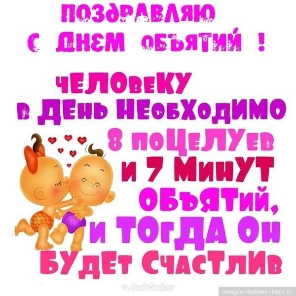 День объятий | Бэйбики День объятий — Коллекции игровых кукол (Playline): фото полок (фото 4)