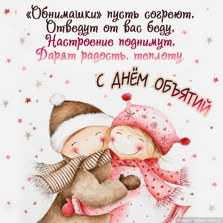 День объятий | Бэйбики День объятий — Коллекции игровых кукол (Playline): фото полок