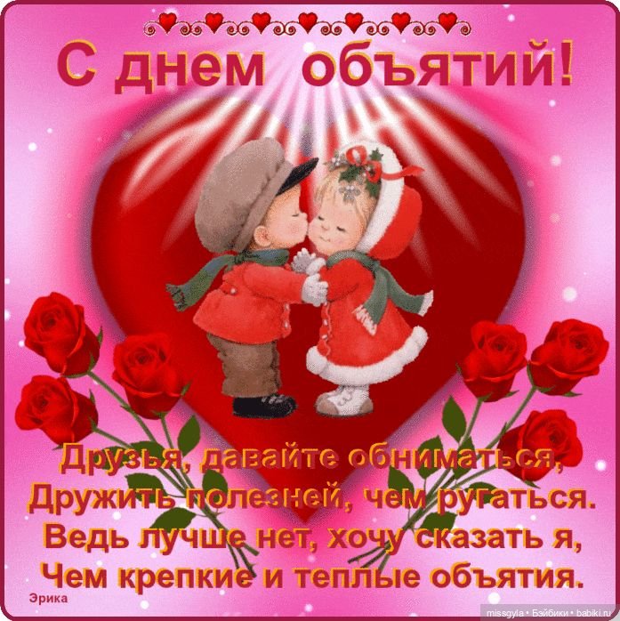День объятий | Бэйбики День объятий — Коллекции игровых кукол (Playline): фото полок (фото 5)
