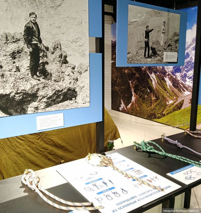 Музей Владимира Высоцкого