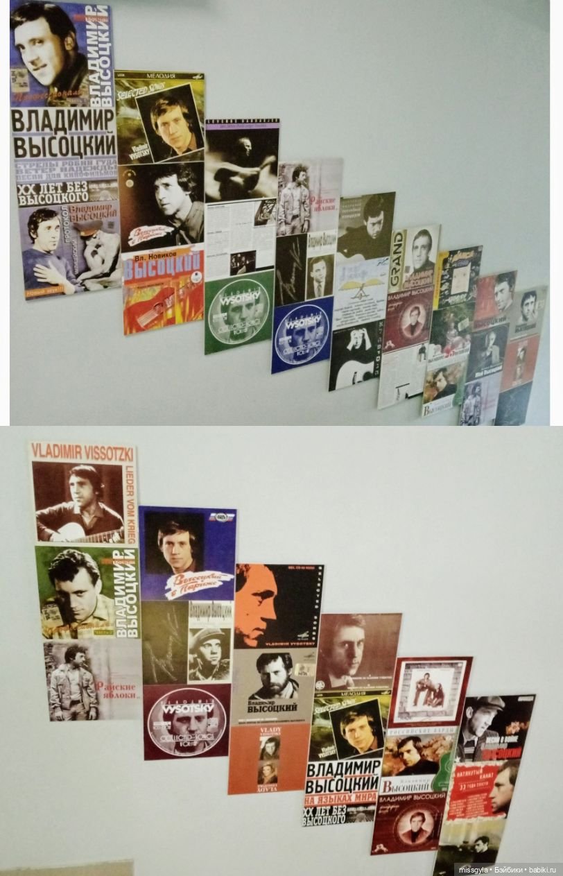 Музей Владимира Высоцкого (фото 5)