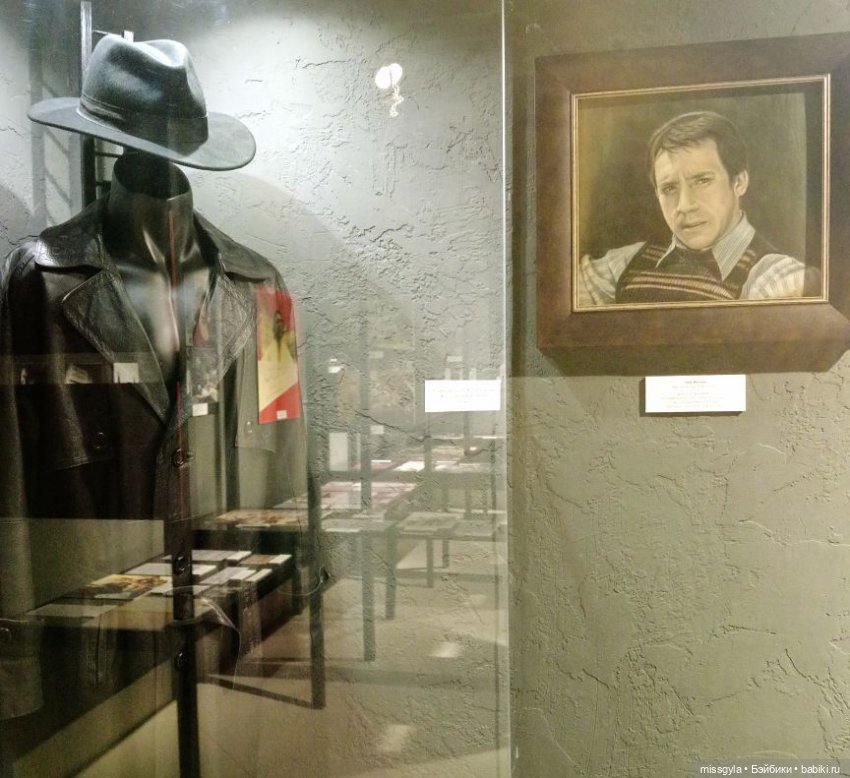 Музей Владимира Высоцкого