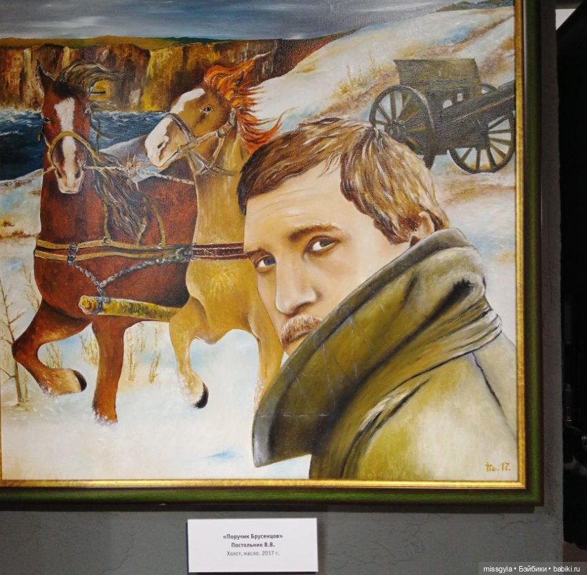 Музей Владимира Высоцкого