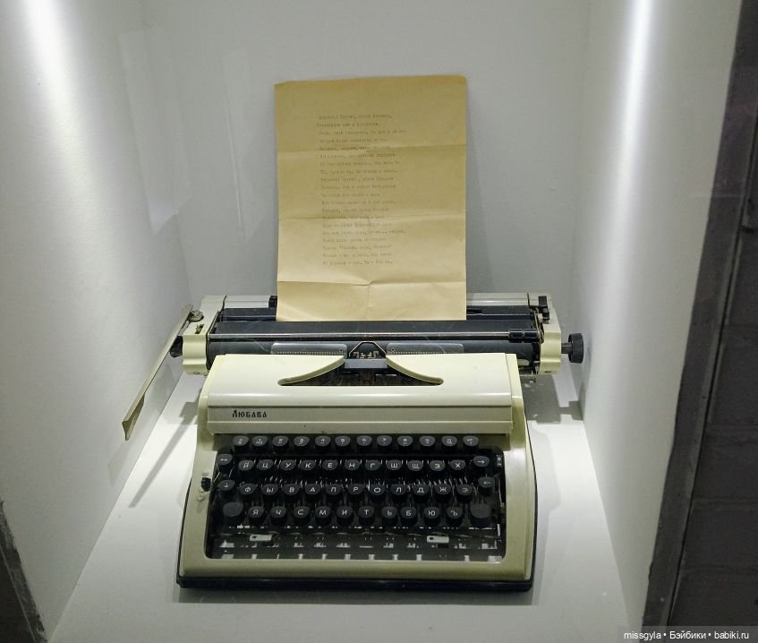 Музей Владимира Высоцкого