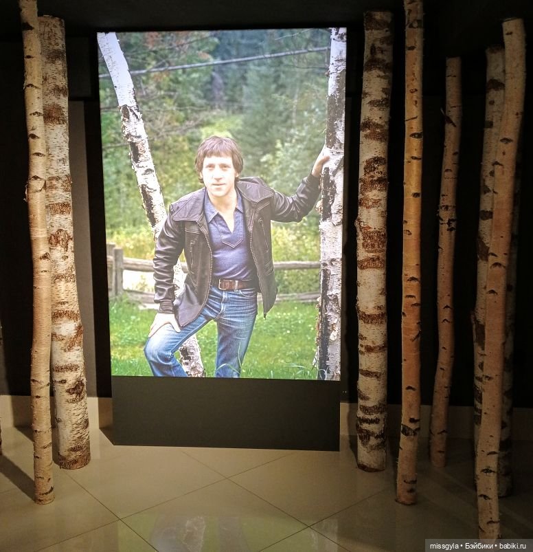 Музей Владимира Высоцкого