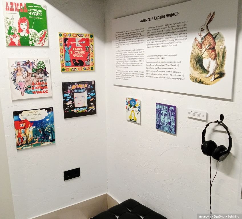 Музей Владимира Высоцкого