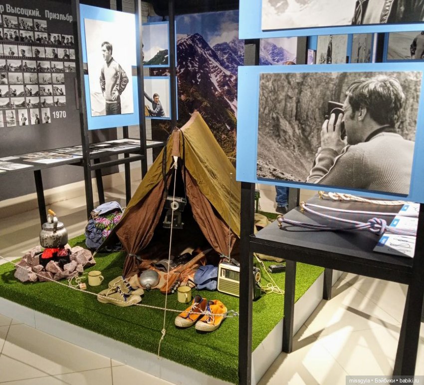 Музей Владимира Высоцкого