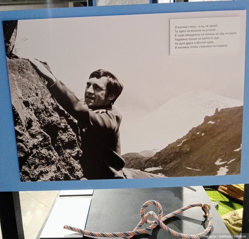 Музей Владимира Высоцкого