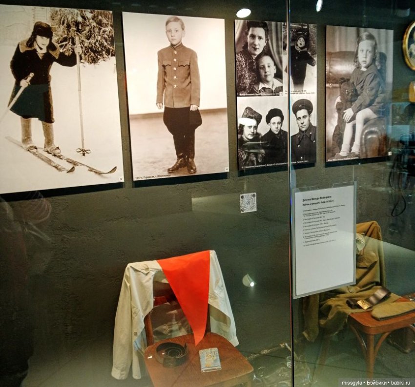 Музей Владимира Высоцкого (фото 8)