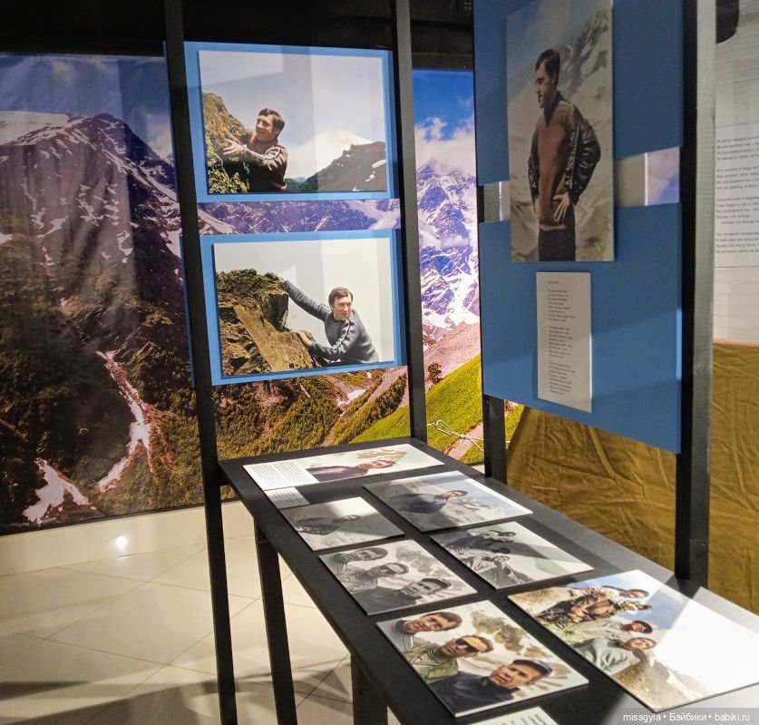 Музей Владимира Высоцкого