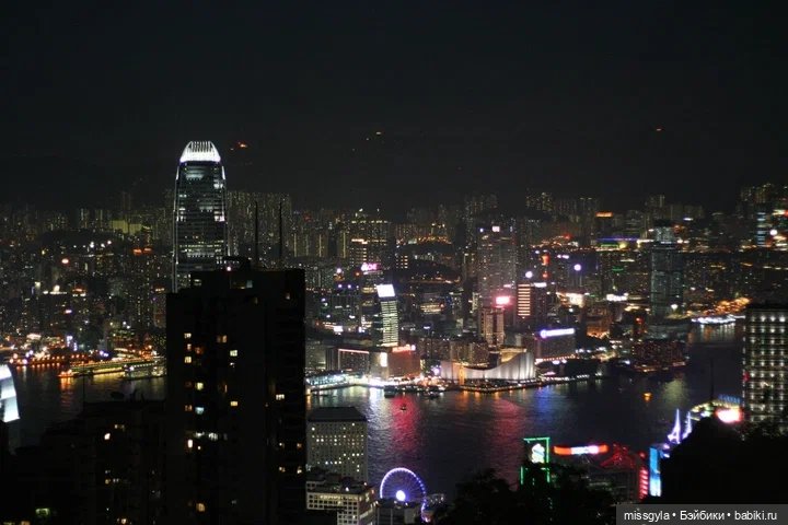 вечерний Гонконг