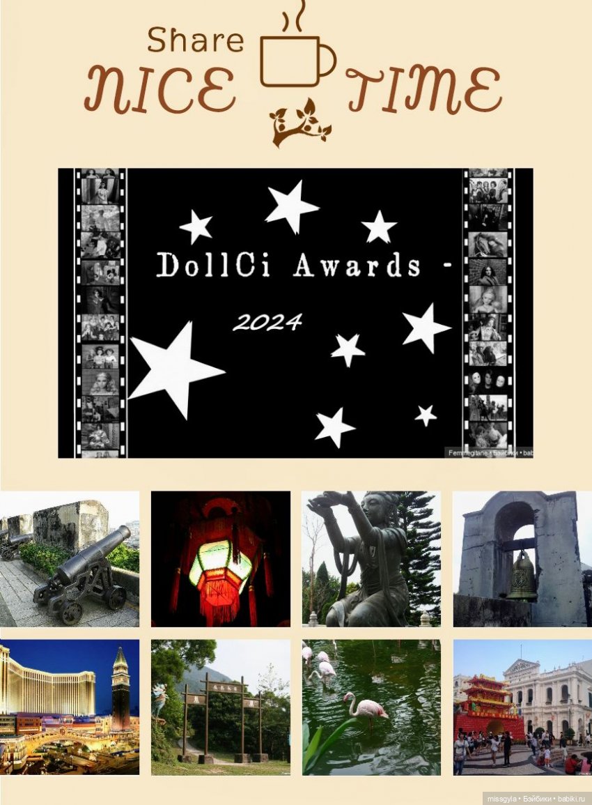 О лунных пряниках, решении загадки и закрытии фестиваля