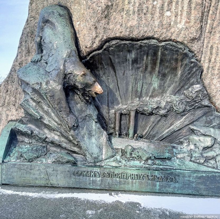 Прогулка по Кронштадту (март- 2025) (фото 10)