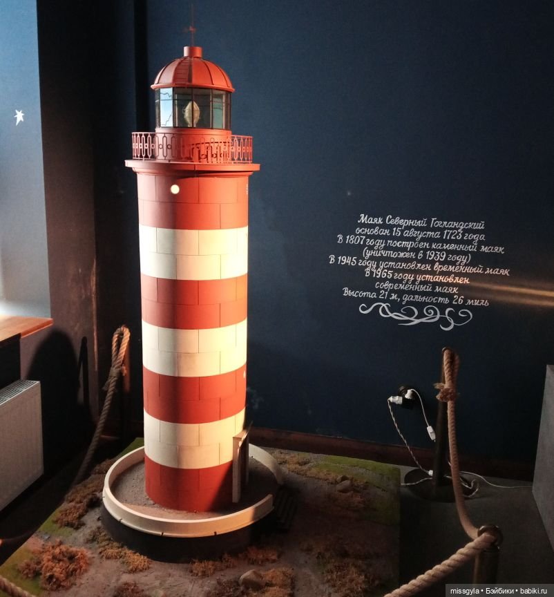 Прогулка по Кронштадту (март- 2025)