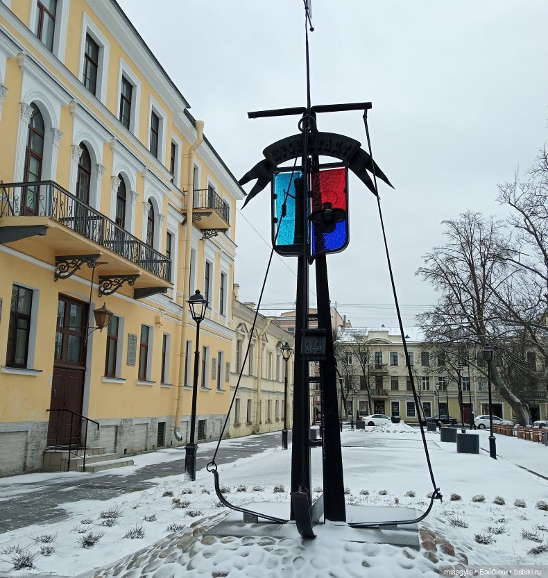 Прогулка по Кронштадту (март- 2025) (фото 2)