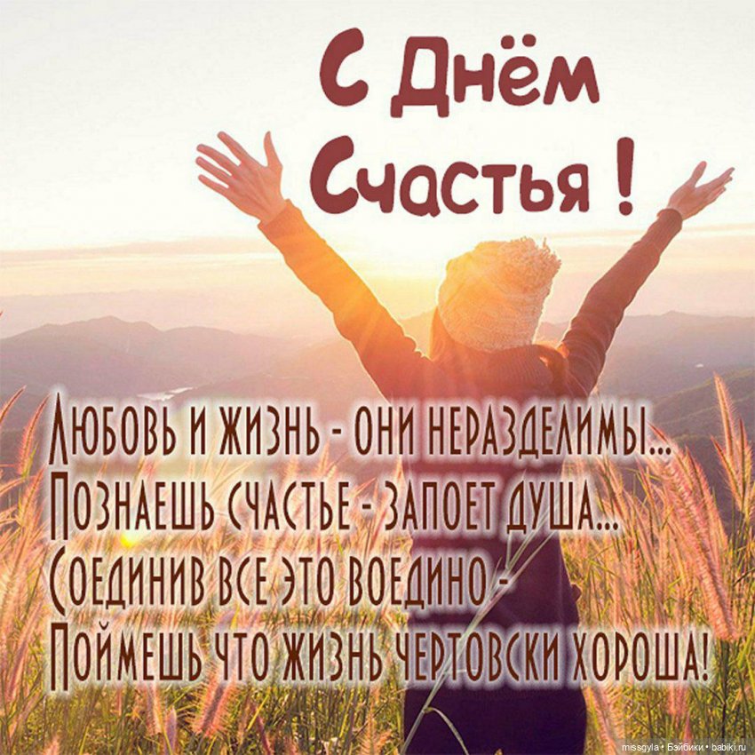 С Днём Счастья💖 — Коллекции игровых кукол (Playline): фото полок (фото 10)