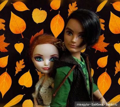 Шарлин и Хан