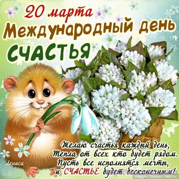 С Днём Счастья💖 — Коллекции игровых кукол (Playline): фото полок (фото 5)