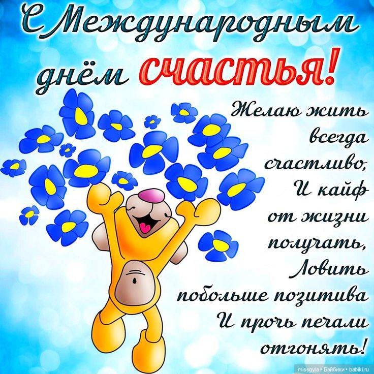 С Днём Счастья💖 — Коллекции игровых кукол (Playline): фото полок